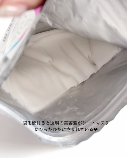 CTフェイシャルマスクQH/EVERYYOU/オールインワン化粧品を使ったクチコミ(3枚目)