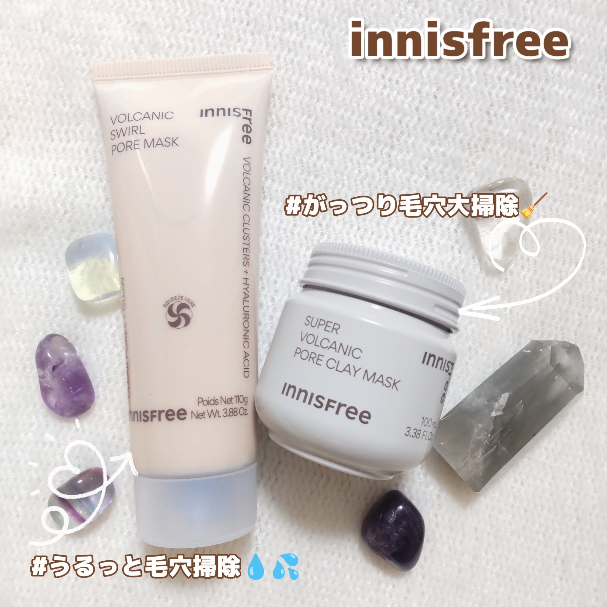 スーパーヴォルカニック　ポア　クレイマスク/innisfree/洗い流すパック・マスクを使ったクチコミ（1枚目）