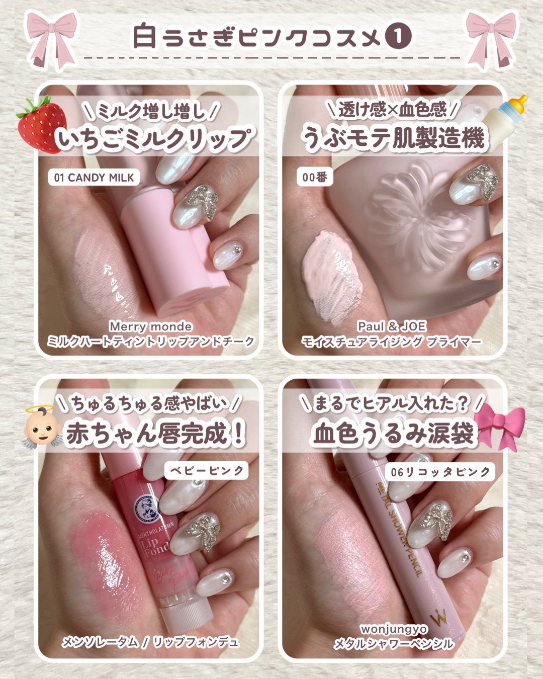 リキッド グリッター シャドウ/rom&nd/グリッターを使ったクチコミ（2枚目）