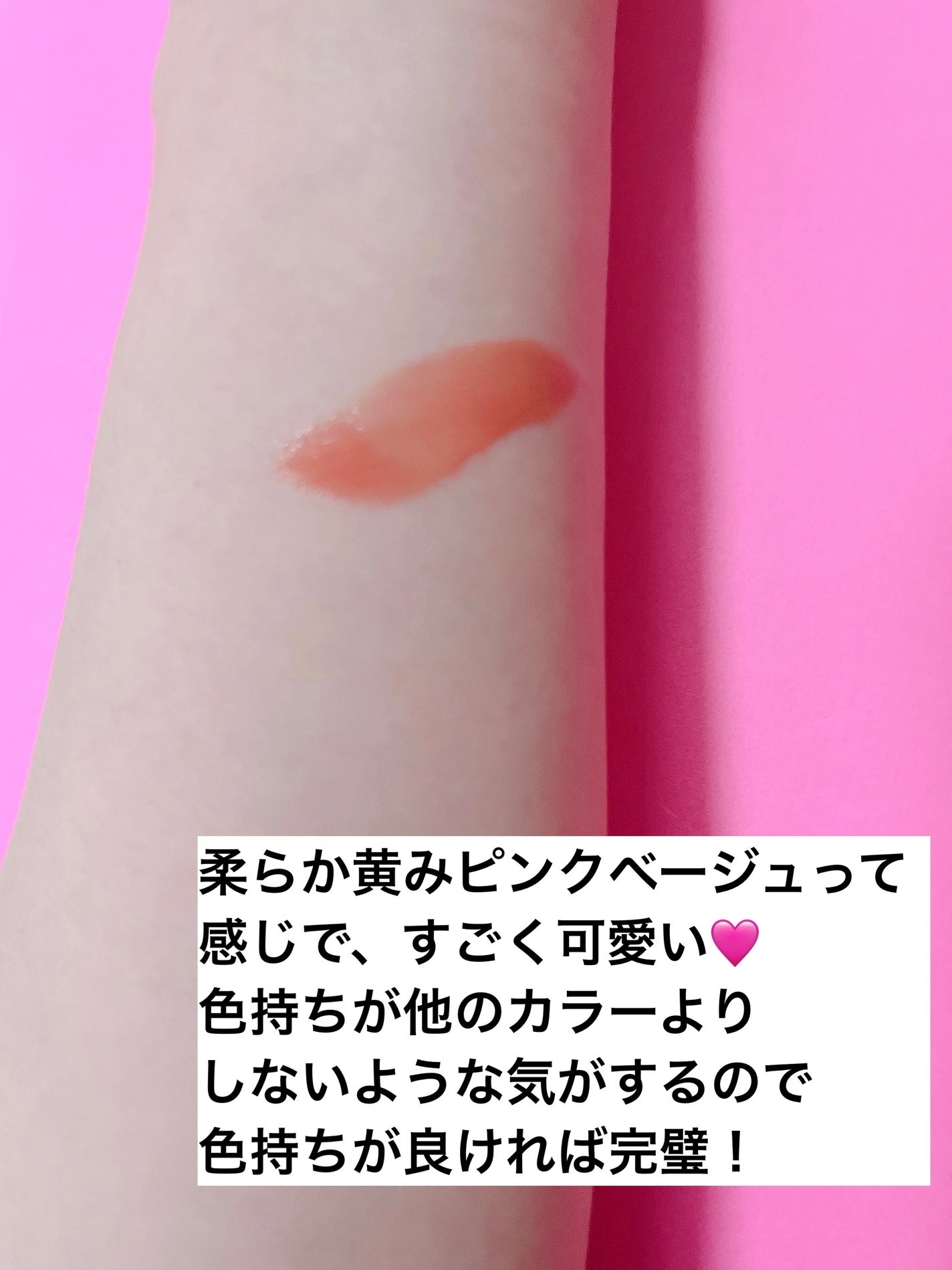 ニュアンスラップティント/Fujiko/リップティントを使ったクチコミ(3枚目)