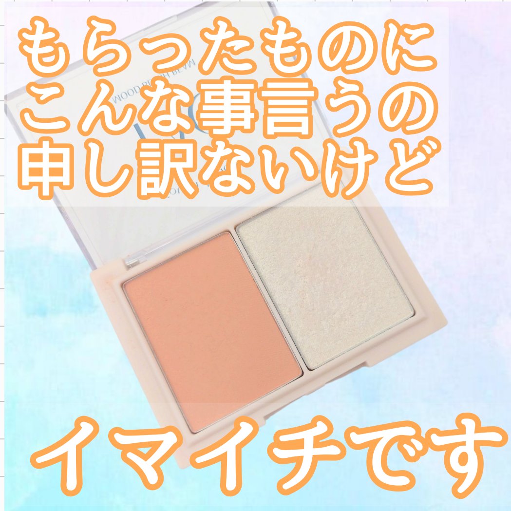 ムードブラッシュビーム/TAG/パウダーチークを使ったクチコミ（1枚目）