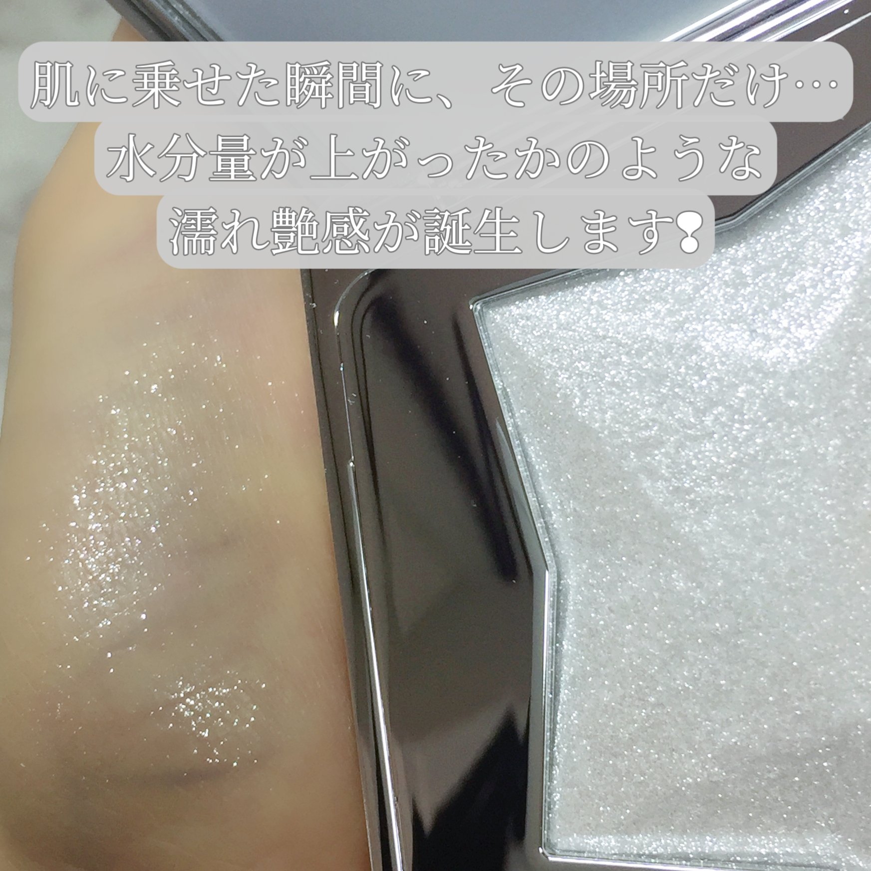 スターダストダイヤモンドハイライトパウダー/PERFECT DIARY/パウダーハイライトを使ったクチコミ（3枚目）