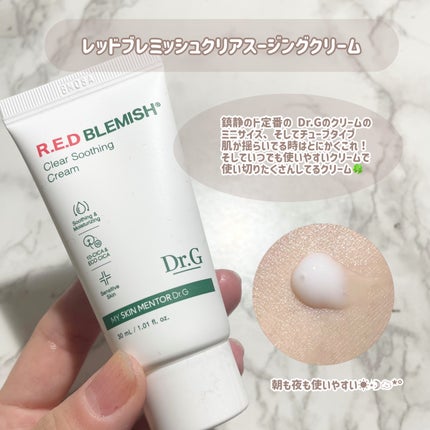 レッドブレミッシュスージングアクティブエッセンス/Dr.G/ブースター・導入液を使ったクチコミ(3枚目)