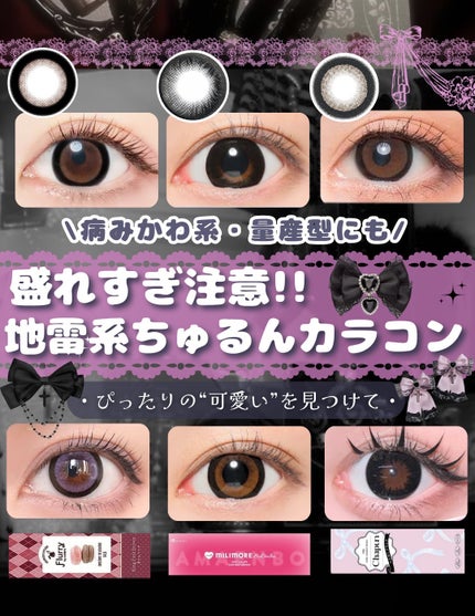 secretcandymagic 1day(シークレットキャンディーマジック)/secret candymagic/ワンデー(1DAY)カラコンを使ったクチコミ(6枚目)