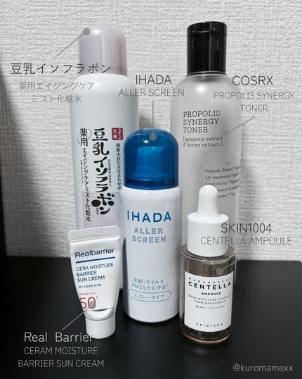 なめらか本舗 薬用リンクルミスト化粧水 ホワイト/なめらか本舗/ミスト状化粧水を使ったクチコミ(2枚目)