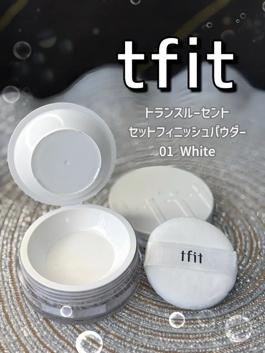 トランスルーセントセットフィニッシングパウダー/TFIT/ルースパウダーを使ったクチコミ（1枚目）