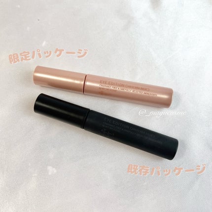 エテュセ アイエディション (マスカラベース)/ettusais/マスカラ下地を使ったクチコミ(4枚目)