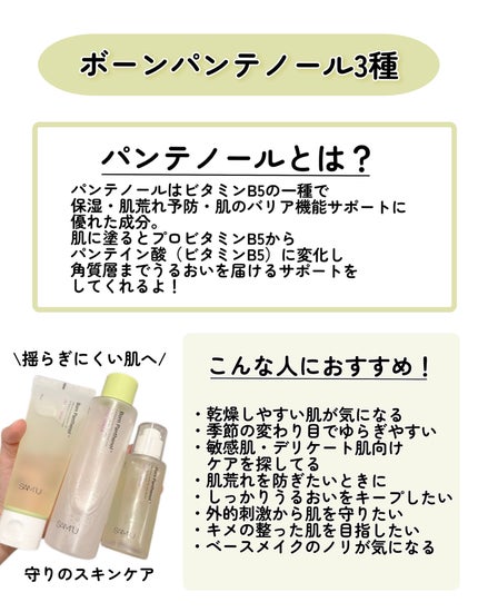 を使ったクチコミ(2枚目)