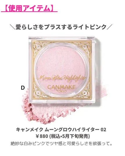 ネイルエナメルカラーN/KATE/マニキュアを使ったクチコミ(6枚目)