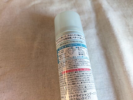 メリット ドライシャンプースプレー/メリット/ドライシャンプーを使ったクチコミ(2枚目)