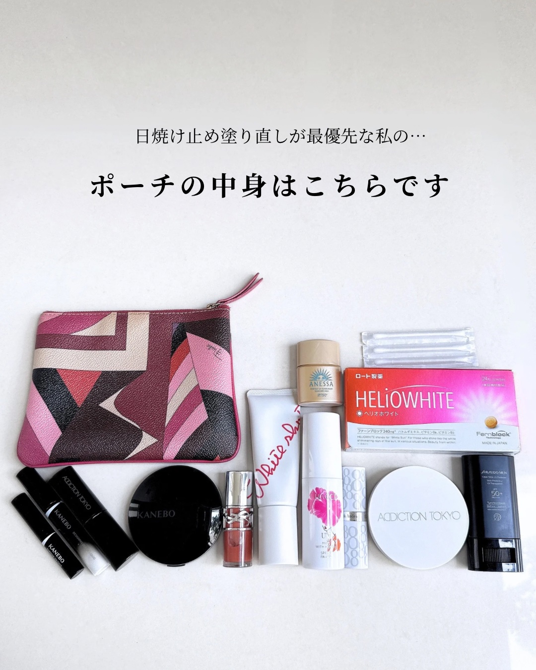 SHISEIDO メン クリアスティック ＵＶプロテクター/SHISEIDO MEN/日焼け止めスティックを使ったクチコミ（2枚目）