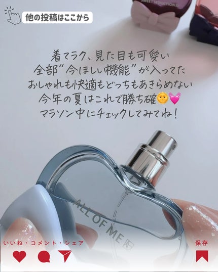 もかちゃん on LIPS 「暑くなる前にそろえて正解だった7選!全部自分で買って着てみたか..」(9枚目)