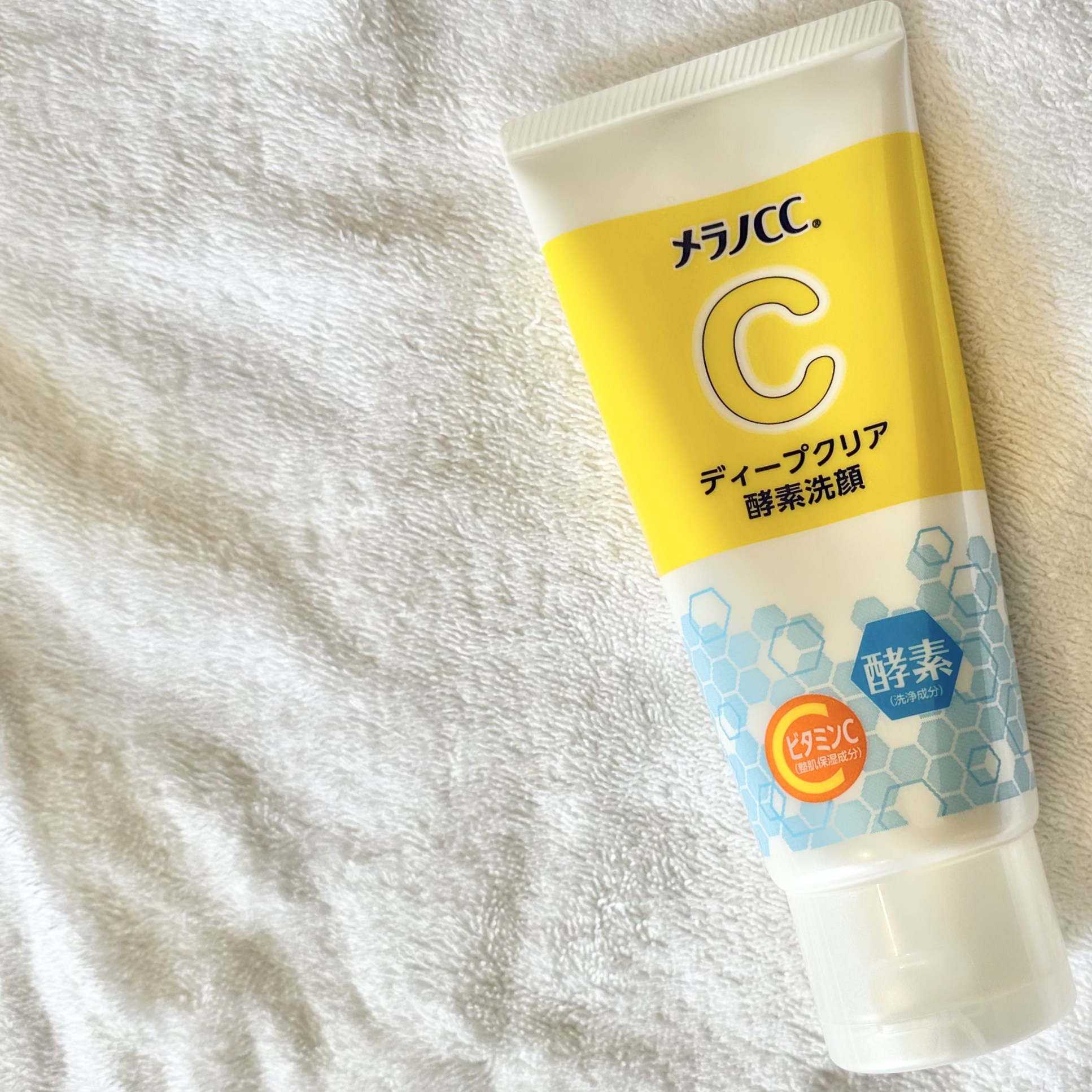 ディープクリア酵素洗顔	/メラノCC/洗顔フォームを使ったクチコミ（3枚目）