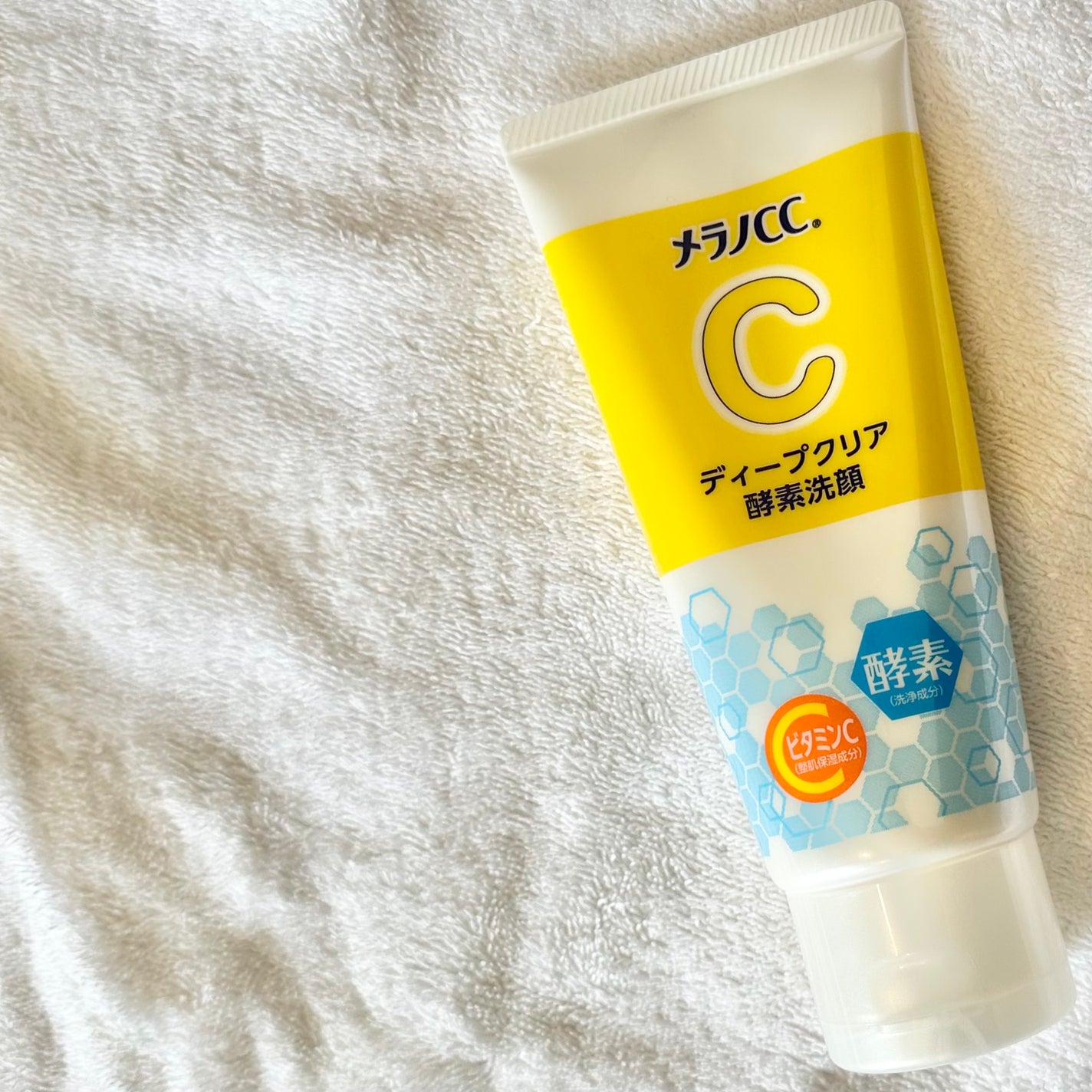 ディープクリア酵素洗顔 /メラノCC/洗顔フォームを使ったクチコミ(3枚目)