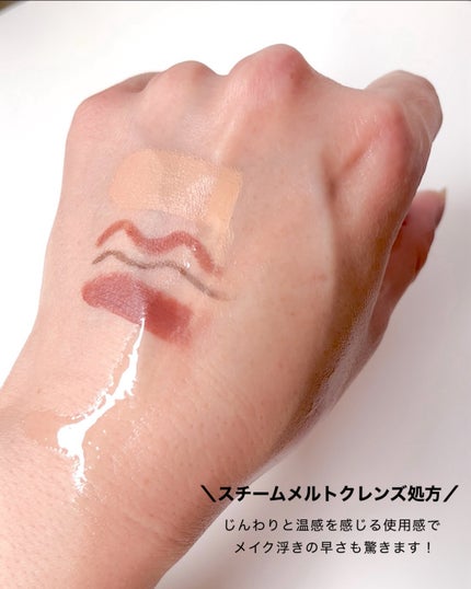 skimme オイルクレンジング/skimme/オイルクレンジングを使ったクチコミ(4枚目)