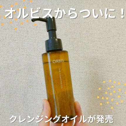 オルビス ザ クレンジング オイル/オルビス/オイルクレンジングを使ったクチコミ(2枚目)
