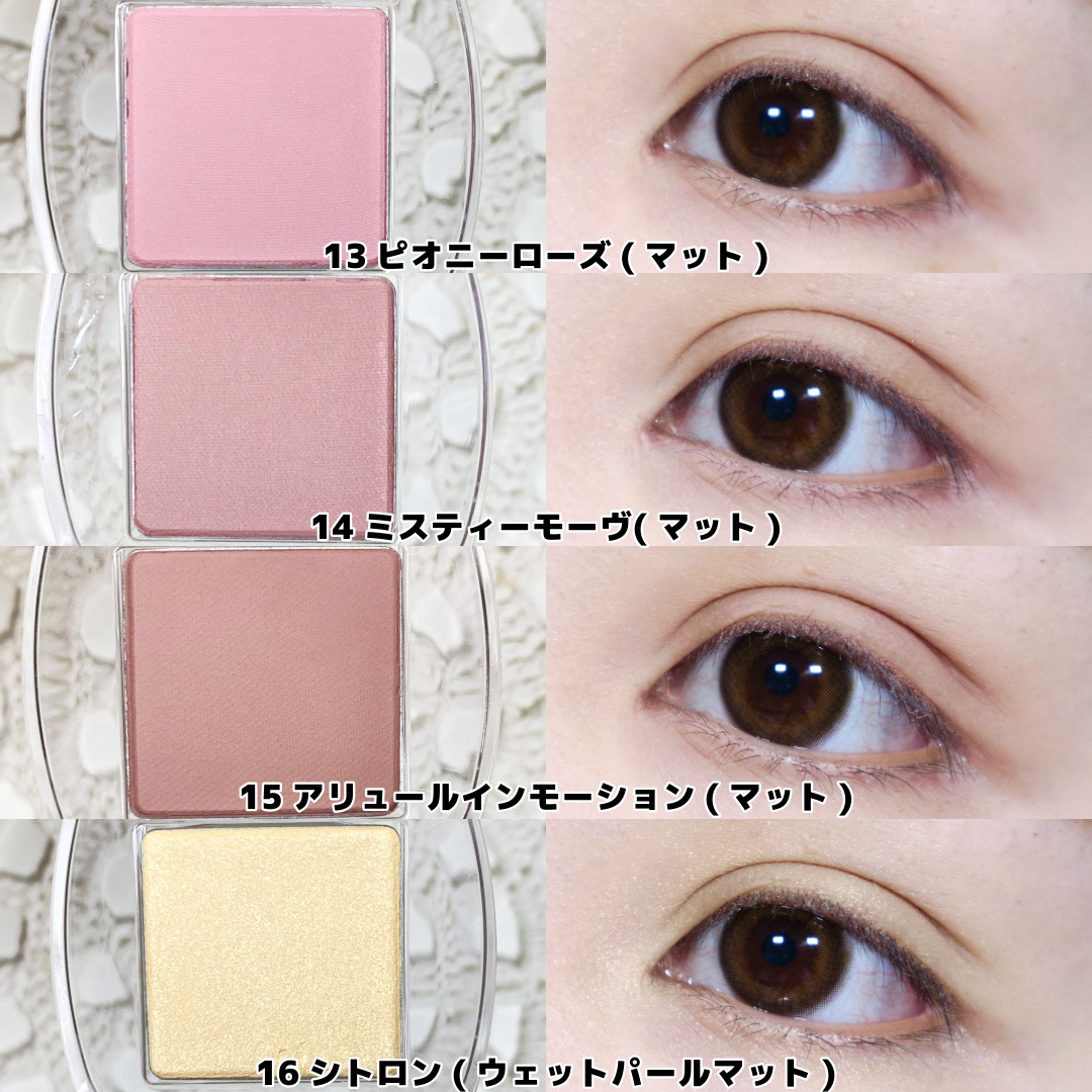 2025年夏新作単色アイシャドウ】シングルアイシャドウ｜hinceの口コミ