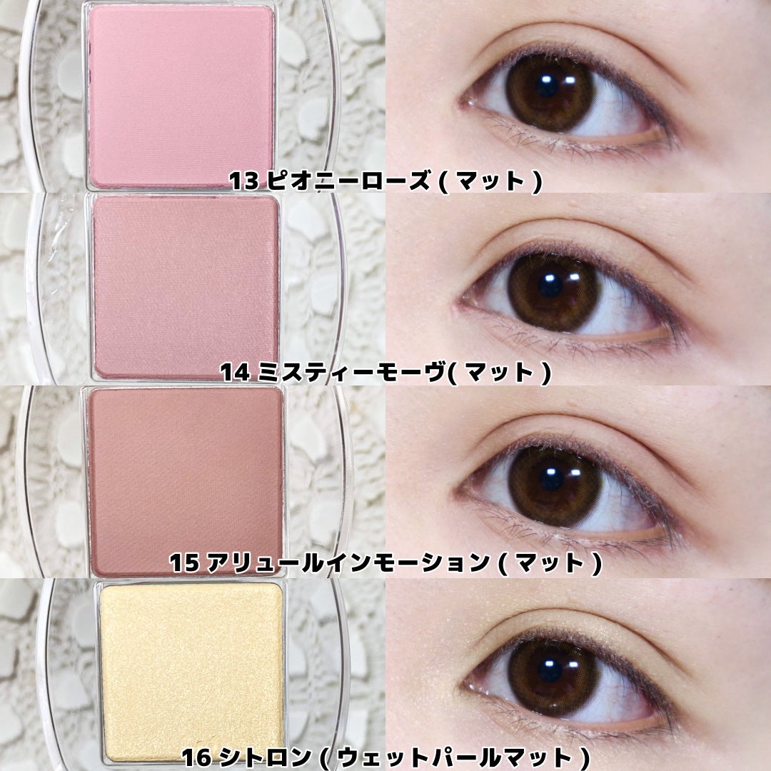 シングルアイシャドウ/hince/単色アイシャドウを使ったクチコミ(6枚目)