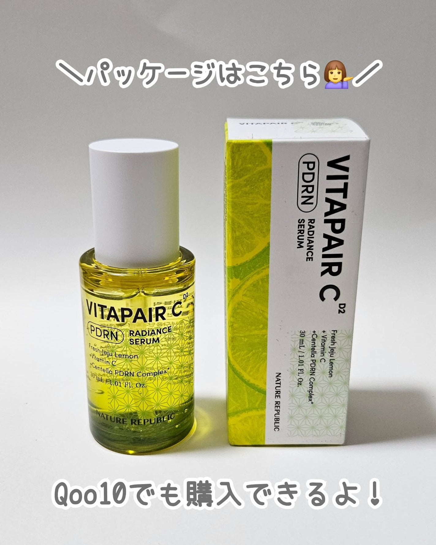 マリンPDRNデイリーシートマスク/ネイチャーリパブリック/シートマスク・パックを使ったクチコミ(3枚目)