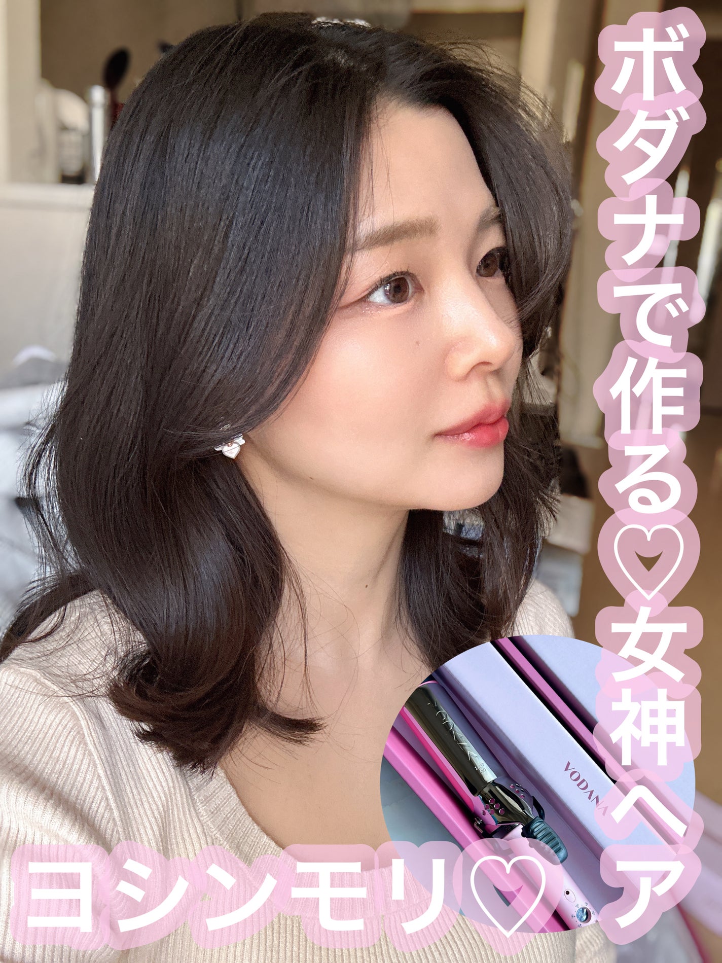 グラムウェーブ カーリングアイロン 36mm/40mm/VODANA (ボダナ)/カールアイロンを使ったクチコミ(1枚目)