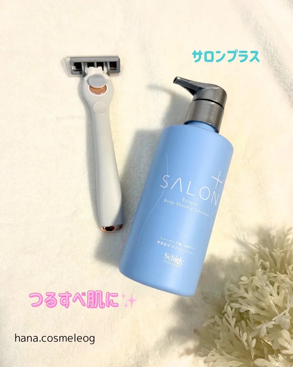 サロンプラス エンザイム ボディ シェービングエマルジョン/サロンプラス/ムダ毛ケアを使ったクチコミ（1枚目）