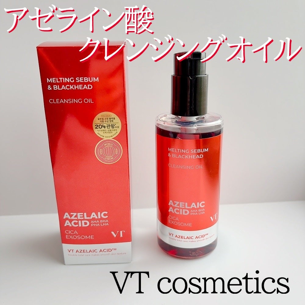 AZケア クレンジングオイル/VT/オイルクレンジングを使ったクチコミ(2枚目)