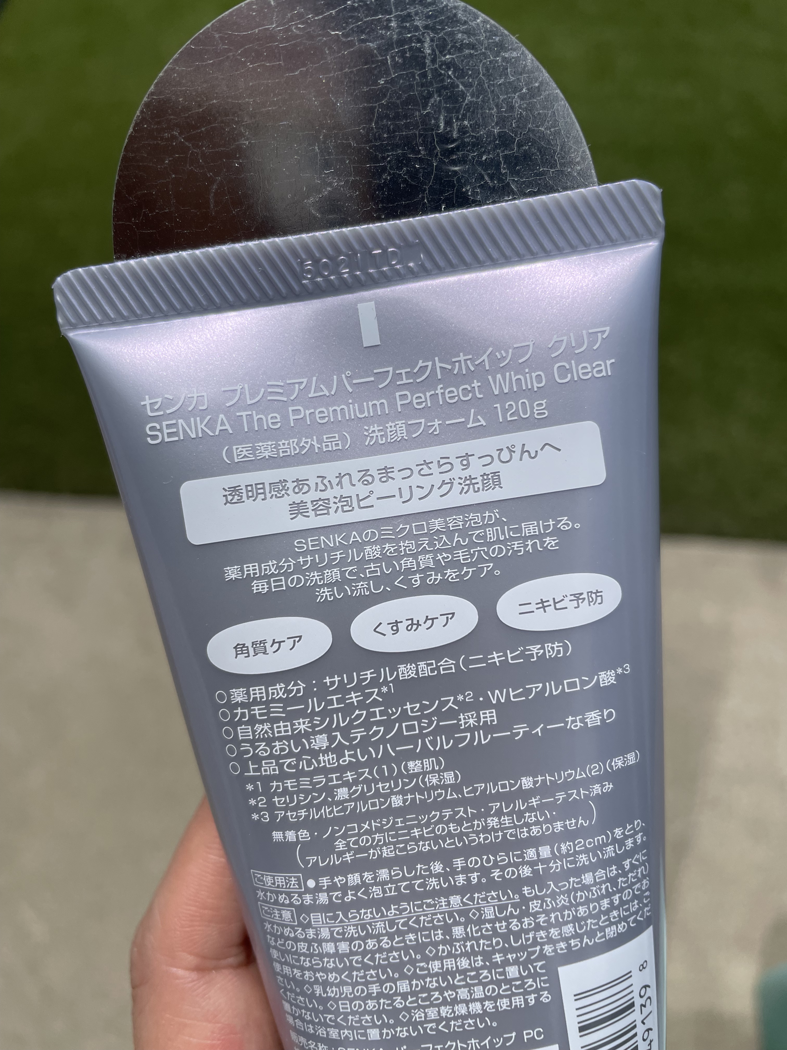 センカ　プレミアムパーフェクトホイップクリア　（医薬部外品）/SENKA（専科）/洗顔フォームを使ったクチコミ（3枚目）