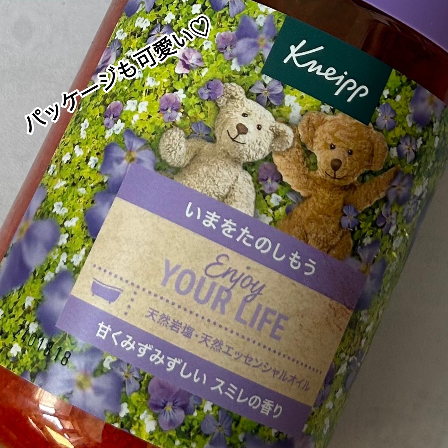 クナイプ バスソルト スミレの香り/クナイプ/無機塩系入浴剤を使ったクチコミ(5枚目)