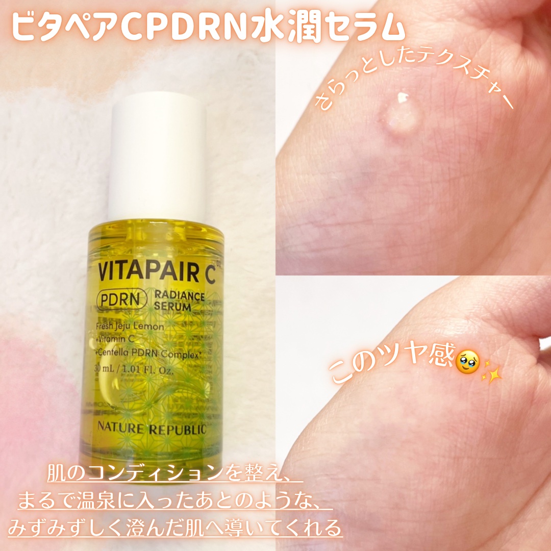 マリンPDRNデイリーシートマスク/ネイチャーリパブリック/シートマスク・パックを使ったクチコミ（2枚目）