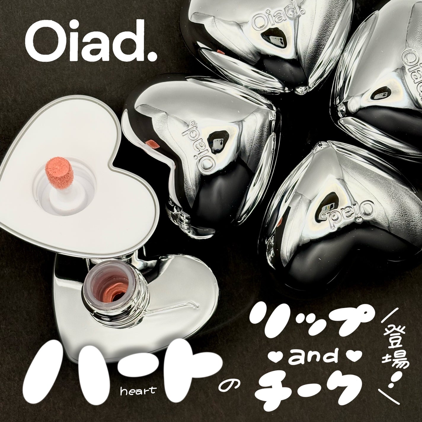シルバーパース ムースクリーム リップ&チーク/oiad/ジェル・クリームチークを使ったクチコミ(1枚目)