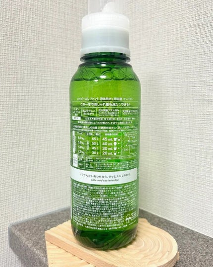 を使ったクチコミ(2枚目)