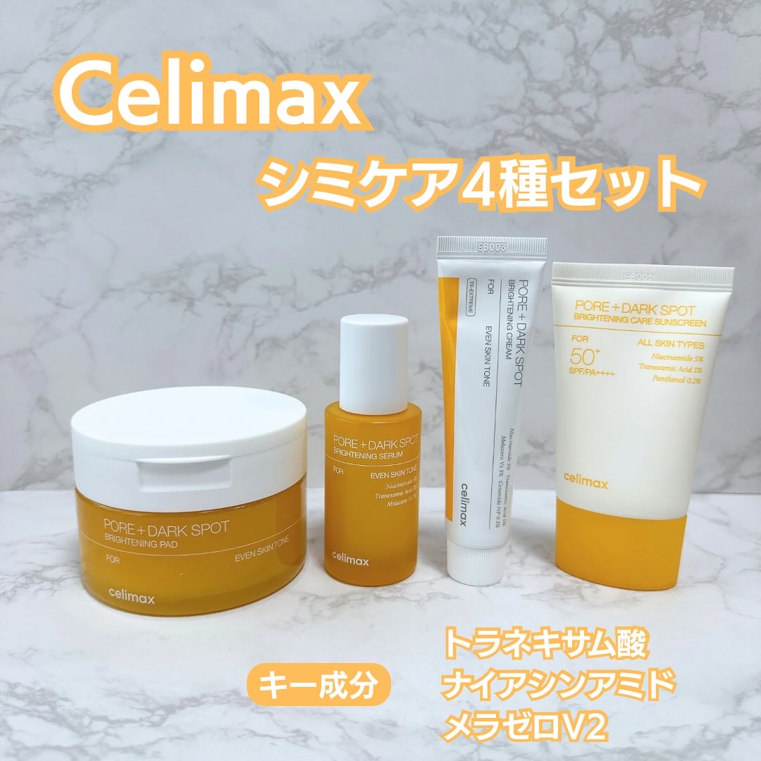 ポアブライトニング シミケア パッド/celimax/トナーパッドを使ったクチコミ（1枚目）