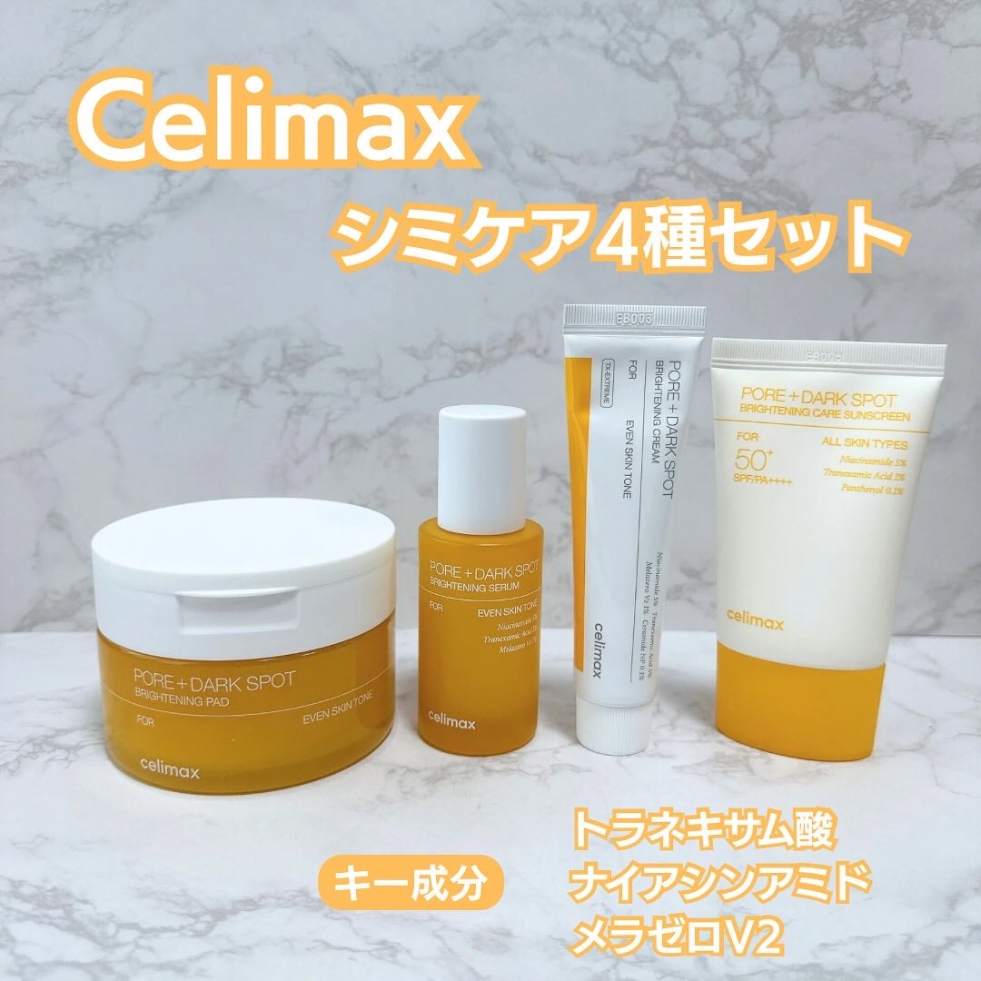 ポア ブライトニング シミケアセラム/celimax/美容液を使ったクチコミ(1枚目)