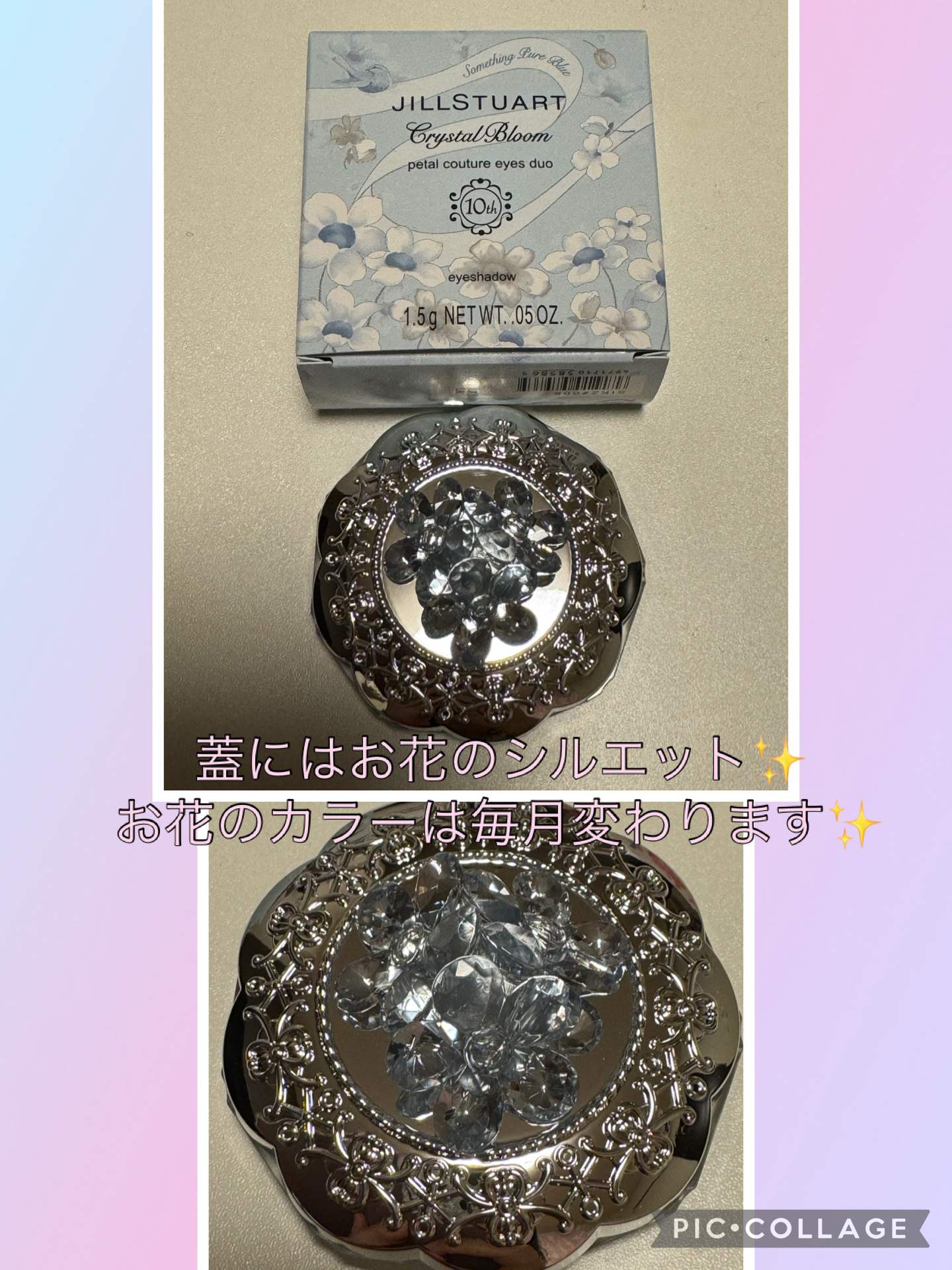ジルスチュアート クリスタルブルーム ペタルクチュールアイズ デュオ 05 something pure blue petals/JILL STUART/アイシャドウパレットを使ったクチコミ（3枚目）