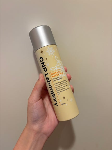 プロP ミスト/CNP Laboratory/ミスト状化粧水を使ったクチコミ(1枚目)