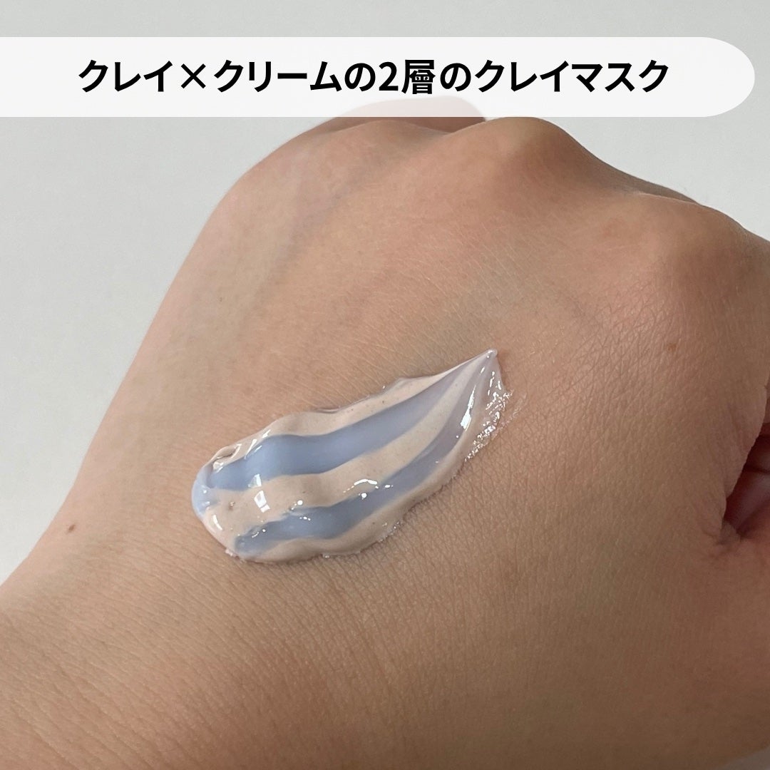 ヴォルカニック ポア クリームクレイマスク/innisfree/洗い流すパック・マスクを使ったクチコミ(4枚目)