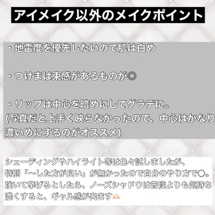 ミックスアイブロウ/キャンメイク/パウダーアイブロウを使ったクチコミ(8枚目)