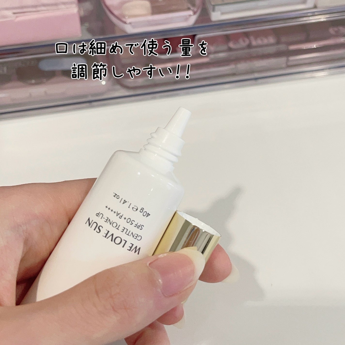 ウィーラブサン ジェントルトーンアップ UVクリーム/FEMMUE/日焼け止めクリームを使ったクチコミ(5枚目)