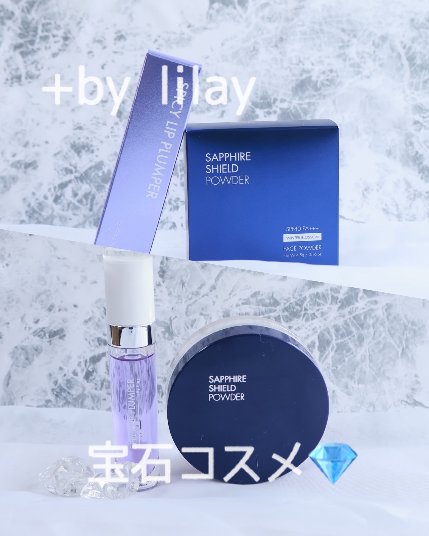 +By lilay スパイシーリッププランパー/LILAY/リッププランパーを使ったクチコミ（1枚目）