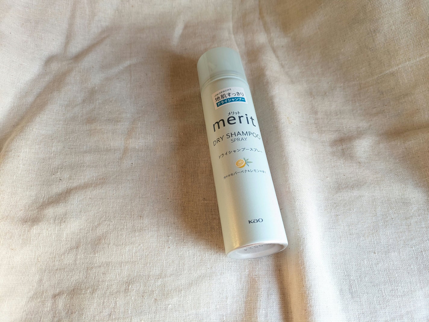 メリット ドライシャンプースプレー/メリット/ドライシャンプーを使ったクチコミ(1枚目)