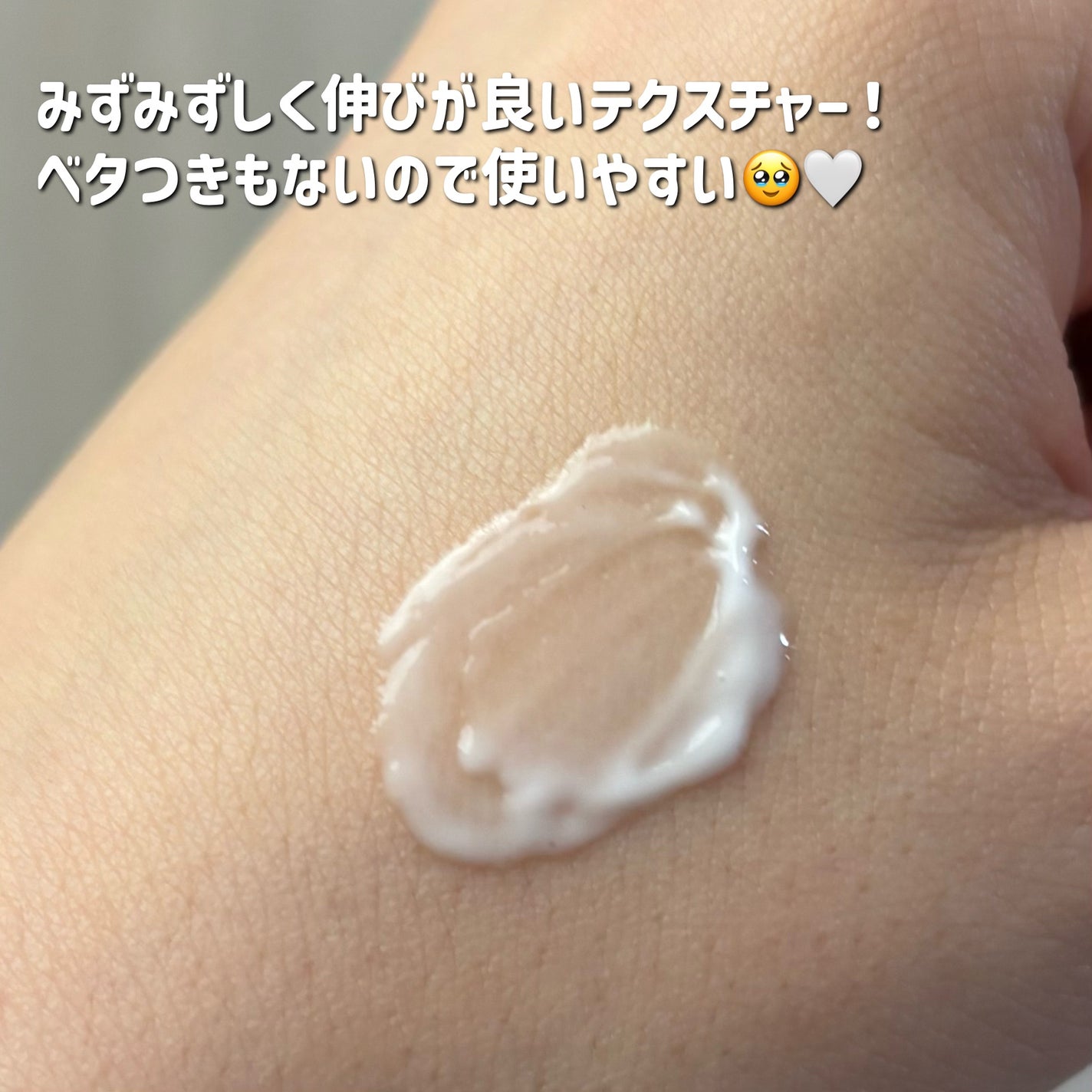 ミティア リペアミルク(乳液・オールインワン) ウッディラベンダーの香り/ミティア オーガニック/乳液を使ったクチコミ(3枚目)