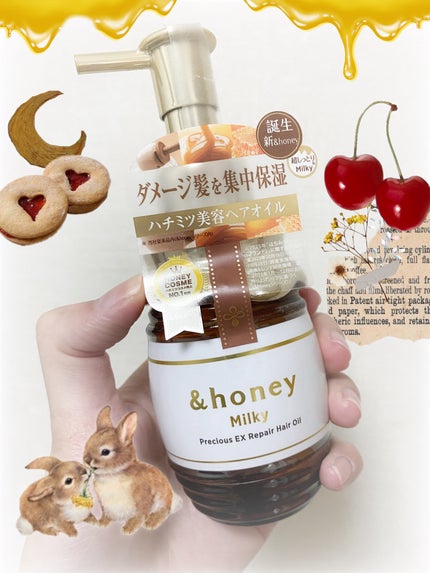 ミルキー プレシャス EX リペア ヘアオイル3.0  /&honey/ヘアオイルを使ったクチコミ(1枚目)