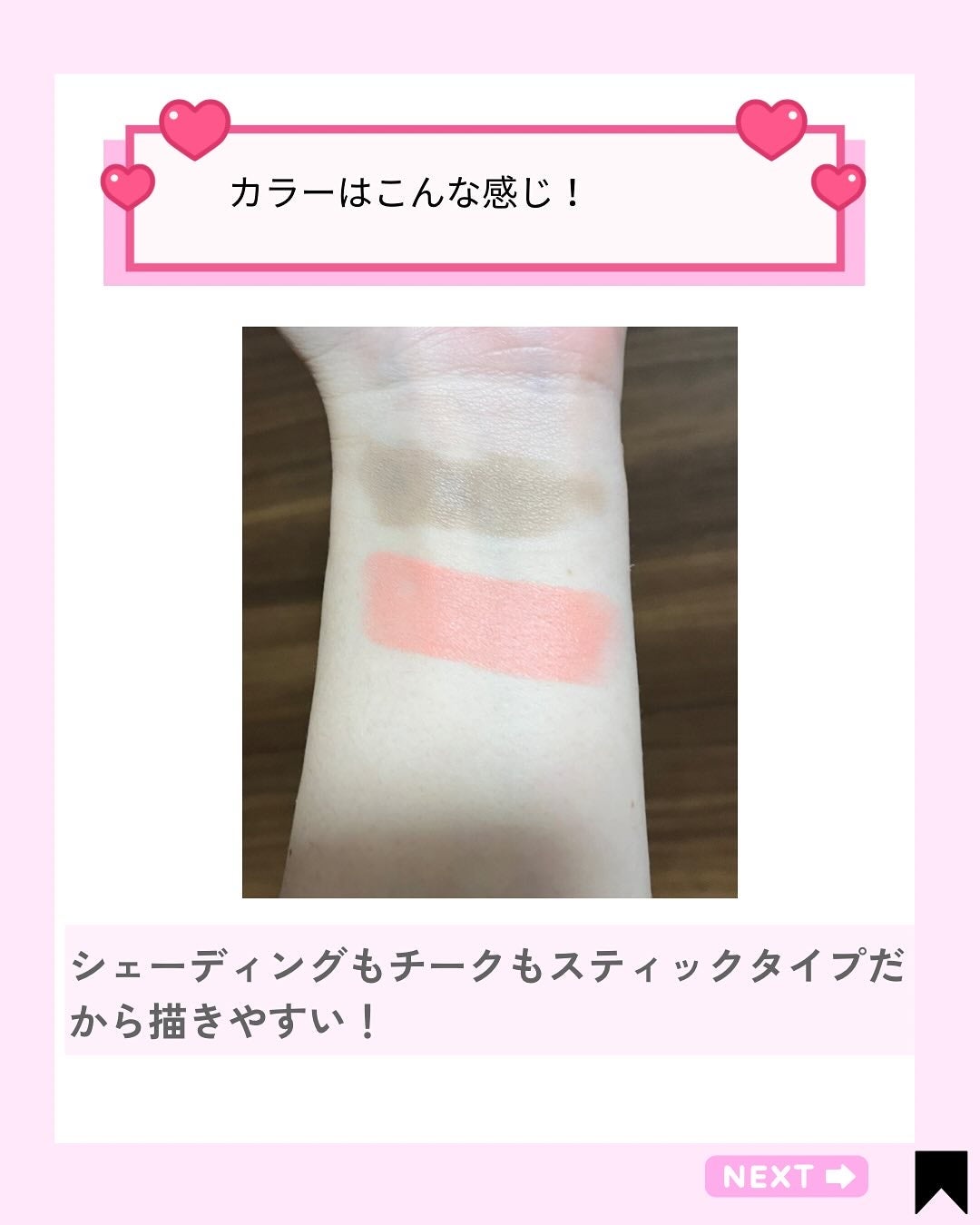 Kana on LIPS 「最近のポーチに仲間入りしたお気に入り。**「生まれつき血色」も..」(3枚目)