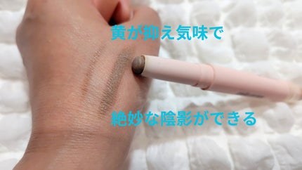 立体創造シェーディングスティック/Colorgram/シェーディングを使ったクチコミ(2枚目)