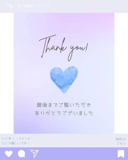 UVマイルドジェルN/マミー/日焼け止めジェルを使ったクチコミ(7枚目)