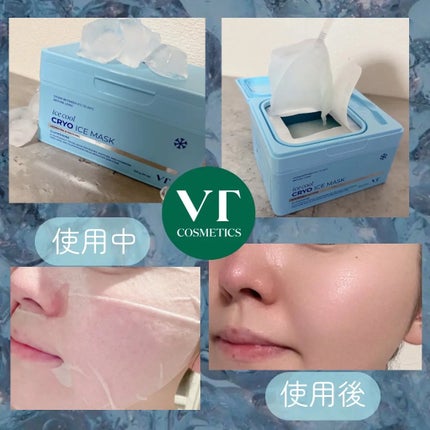 クライオアイス マスク/VT/シートマスク・パックを使ったクチコミ(2枚目)