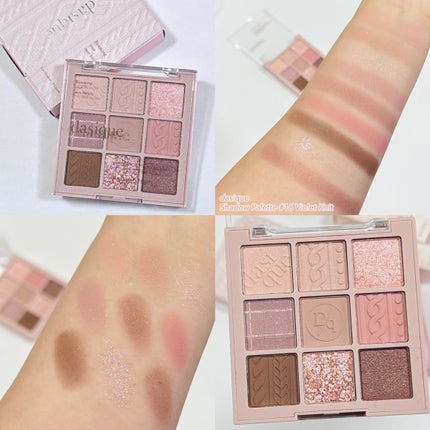 シャドウパレット/dasique/アイシャドウパレットを使ったクチコミ(5枚目)