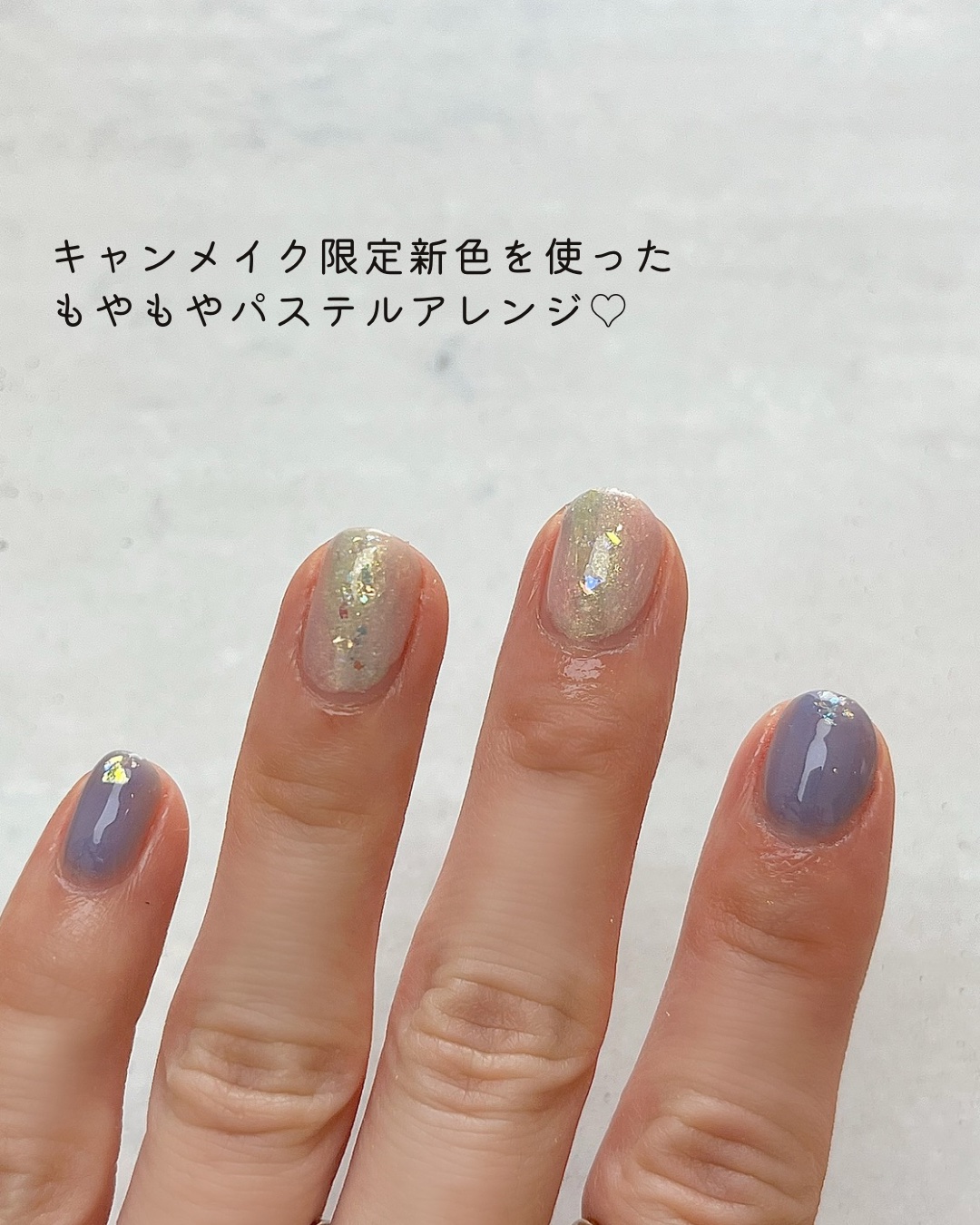 カラフルネイルズ/キャンメイク/マニキュアを使ったクチコミ（2枚目）