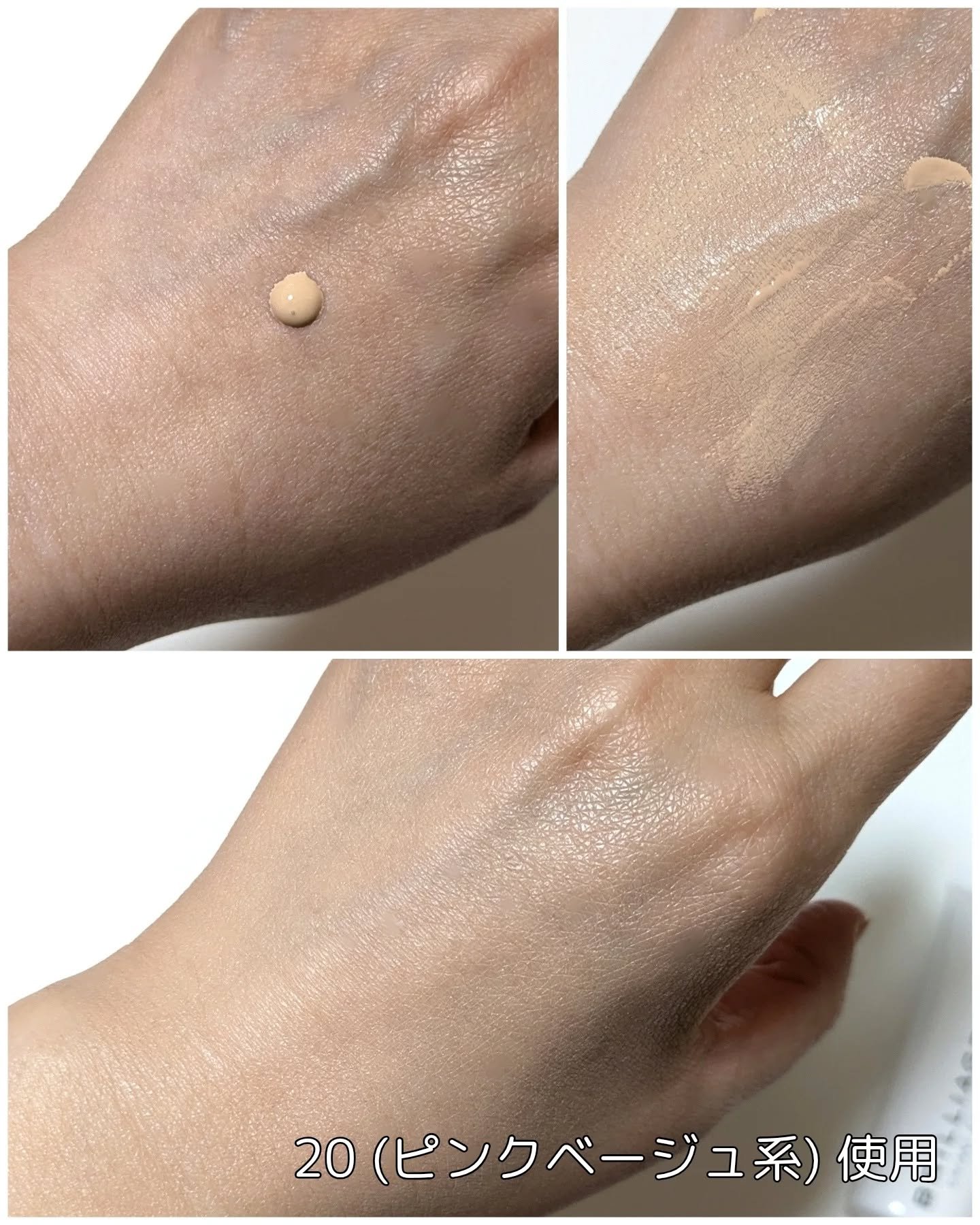 セッティング　リキッドファンデーション　セラム/ブリリアージュ/リキッドファンデーションを使ったクチコミ（3枚目）