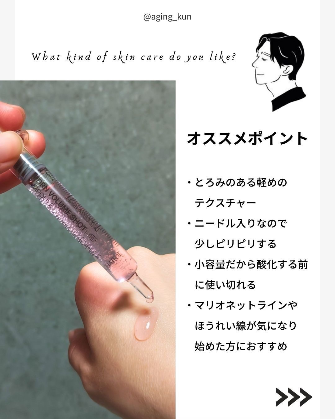 を使ったクチコミ（3枚目）